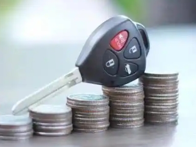 淮南汽车抵押贷款需要些什么条件?